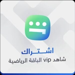 بطاقة شاهد رياضي ومسلسلات شهر يشتغل علي الشاشه